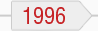 Timeline milestone: 1996