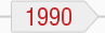 Timeline milestone: 1990