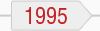 Timeline milestone: 1995